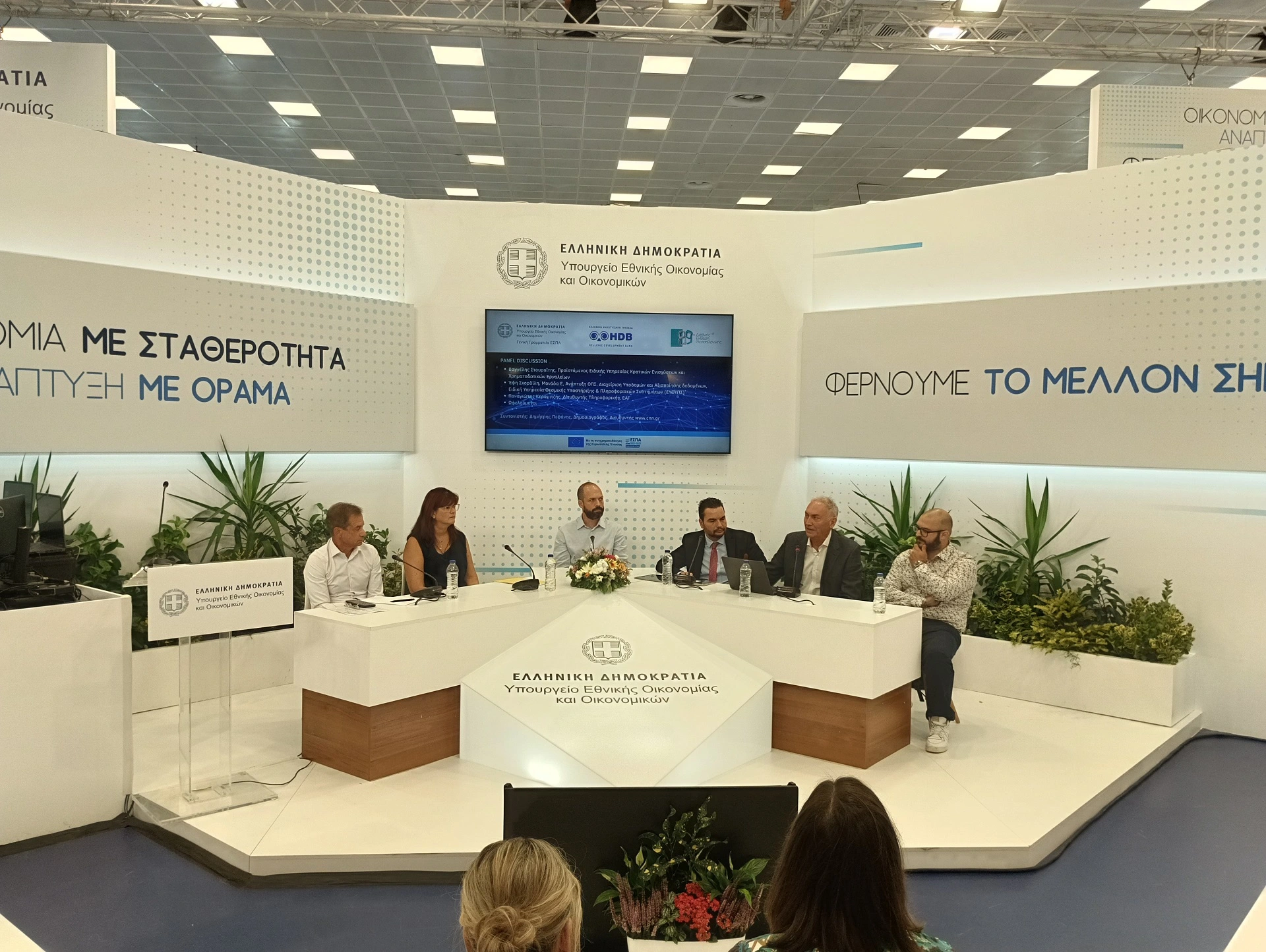 Συμμετοχή του ΣΥΣΕΠ σε εκδήλωση για το ΟΠΣΚΕ 2025-09-07 Εικόνα