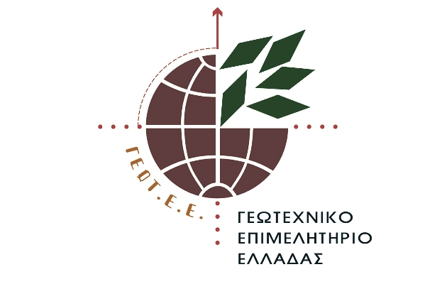 Συνάντηση με τον Πρόεδρο του ΓΕΩΤΕΕ 19/01/2025 Εικόνα