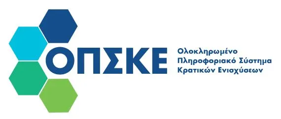 Επιστολή προς τη Γενική Διεύθυνση Θεσμικής και Επιχειρησιακής Υποστήριξης ΕΣΠΑ και την Ειδική Υπηρεσία Κρατικών Ενισχύσεων και Χρηματοδοτικών Εργαλείων 22/10/2024 Εικόνα
