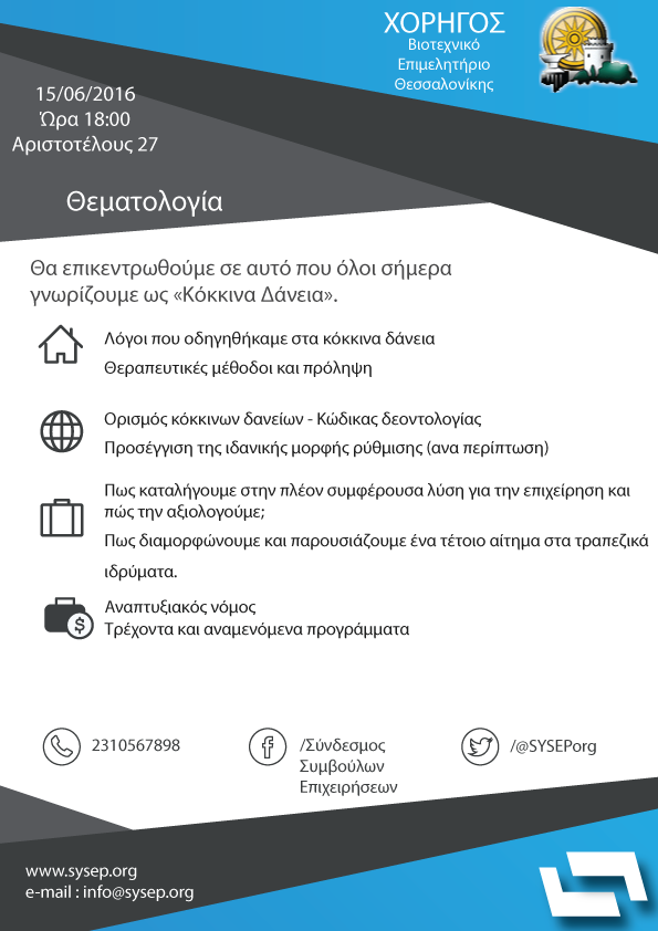 WebBrochure2