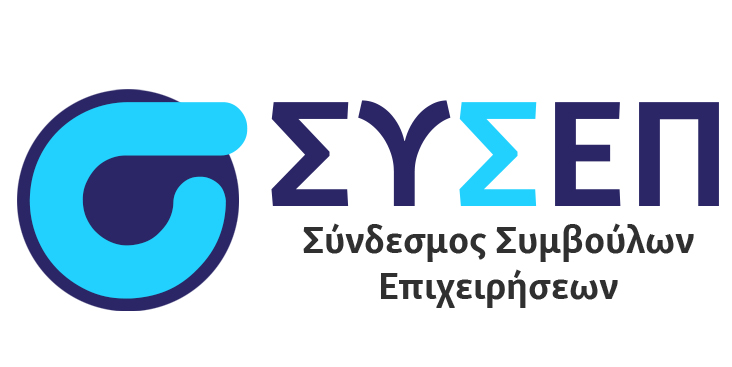 Logo EL